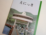絵日記 B5 神戸ノート