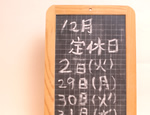黒板