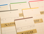 貸し出しカード