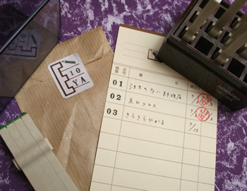 エンドレススタンプ数字4号
