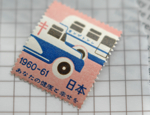 クリスマスシール JAPAN 1960 くるま