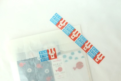cobato　お手紙用発送シール風マスキングテープ　の商品写真