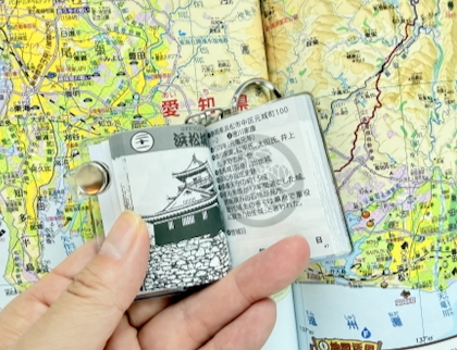 豆本お城キーホルダーの商品写真