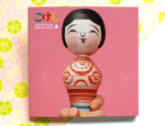 KOKESHI BOOK 伝統こけしのデザイン