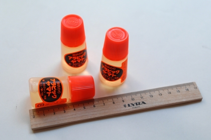 【取扱終了】アラビックヤマト ミニの商品写真