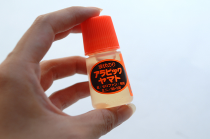 【取扱終了】アラビックヤマト ミニの商品写真