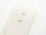 月光荘 一筆箋