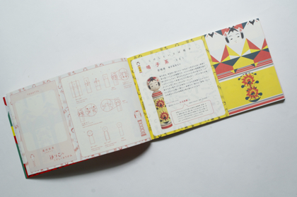 【メーカー廃番】折りCA2 こけし・折り紙の商品写真