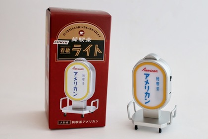【メーカー廃番】純喫茶　看板ライトの商品写真