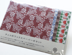 チェコのワックスペーパのセット Vol.9