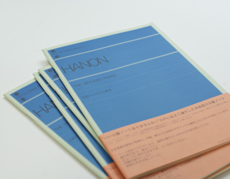 【メーカー廃番】ZEN-ON ピアノライブラリー 五線ノート ハノン