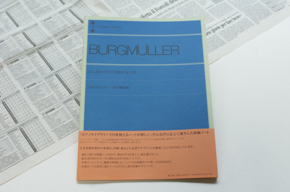 【メーカー廃番】ZEN-ON ピアノライブラリー 罫線ノート ブルグミュラーの商品写真