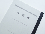ツバメノート 日記帳 A5