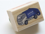 スタンプ トヨタ ダイナ 清掃車