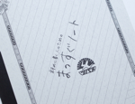 斜めに書く人のためのまっすぐノート