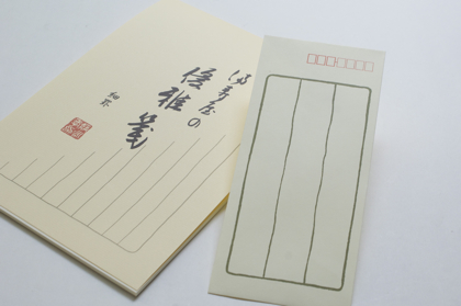 【取扱終了】満寿屋 優雅 封筒 グレーの商品写真