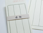 優雅 封筒 グレー