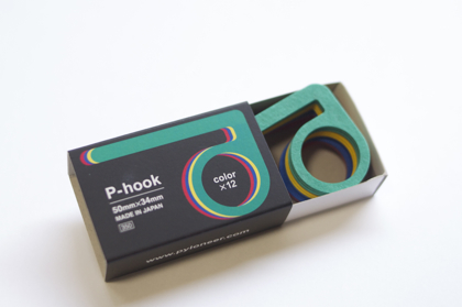 【取扱終了】P-hook colorの商品写真