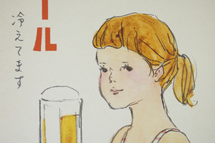 【取扱終了】 「ビール冷えてます」A2ポスターの商品写真