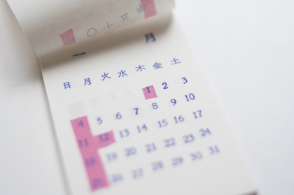 【取扱終了】2015 小さなカレンダーの商品写真