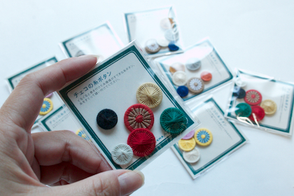 【取扱終了】【期間限定】チェコの糸ボタン　サイズ・色　アソートの商品写真