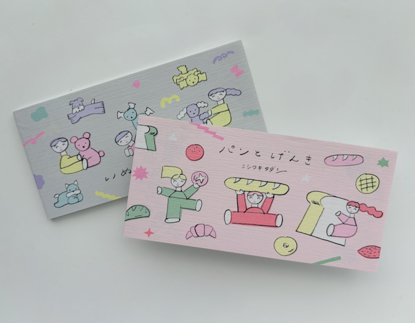 表現社/Hyogensha | ニシワキタダシ 一筆箋のインターネット通販