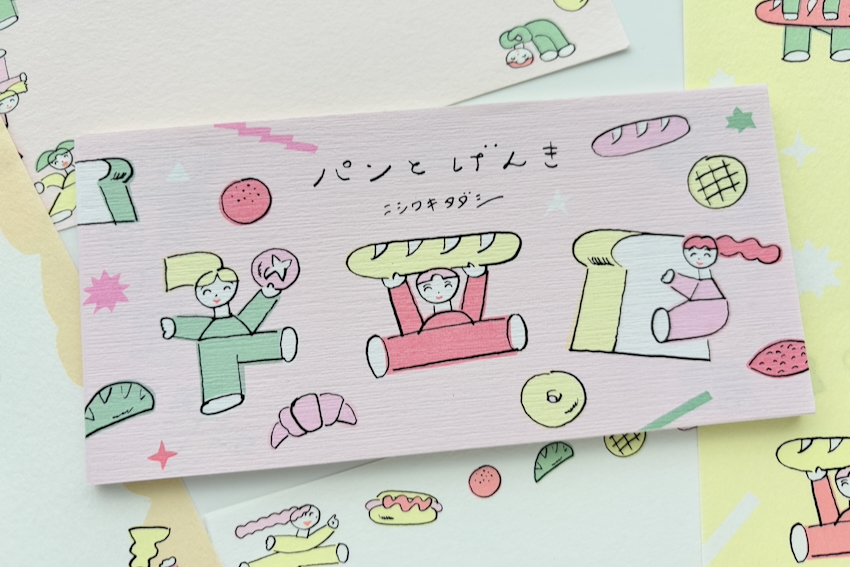 表現社/Hyogensha | ニシワキタダシ 一筆箋のインターネット通販