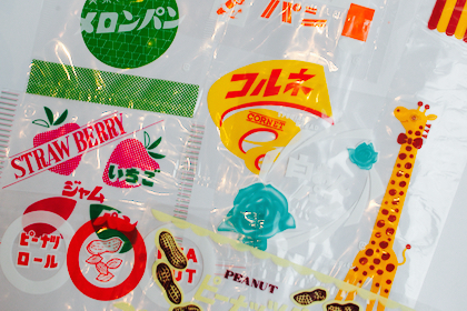菓子パン袋（あんぱん女の子／クリームパン青黄／バナナロール）の商品写真