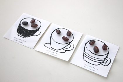 【取扱終了】コーヒー豆マグネットの商品写真
