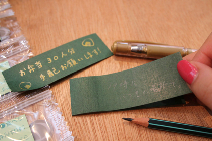 【メーカー廃番】のりつき付箋紙　焼海苔色（濃緑色）の商品写真