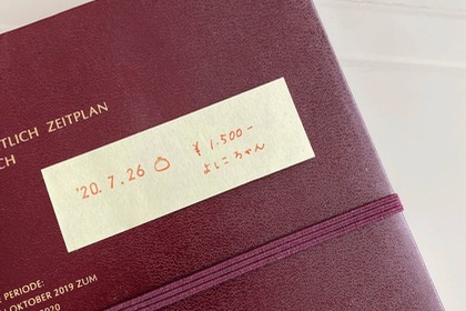 【取扱終了】回転印  日付　マークの商品写真