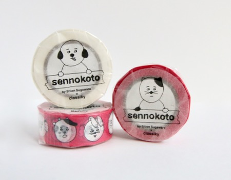 sennokoto マスキングテープ