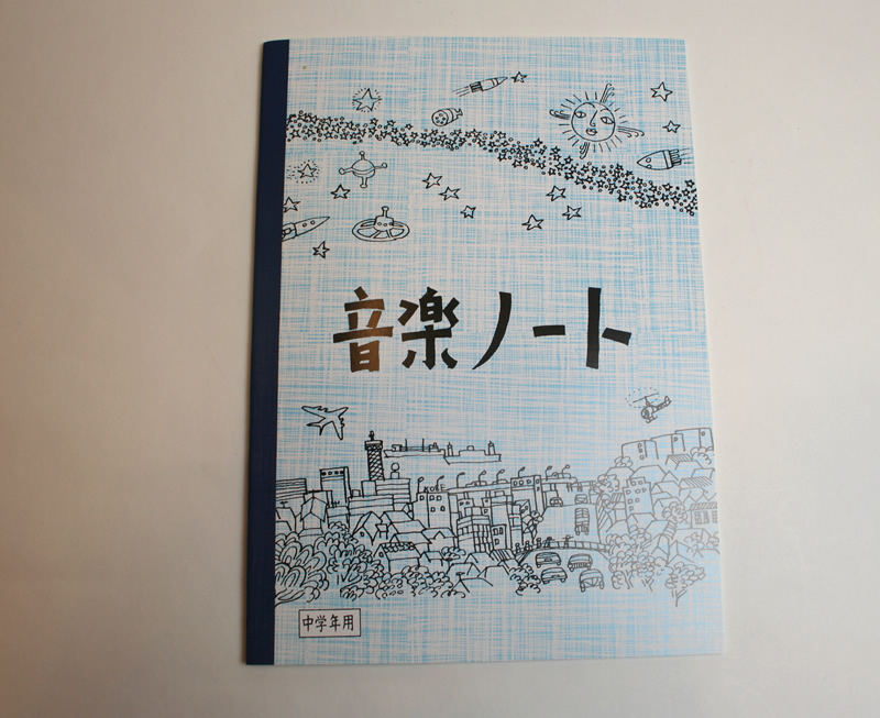 神戸ノート Kobe Note 音楽帳 B5 神戸ノート 学習帳 中学年用の