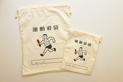 ニューレトロ 大きな巾着袋の商品写真