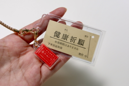 【メーカー廃番】ペンケース PACARI パカリ タテオキの商品写真