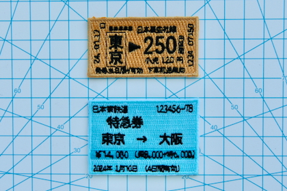 おもしろ刺繍ワッペンの商品写真