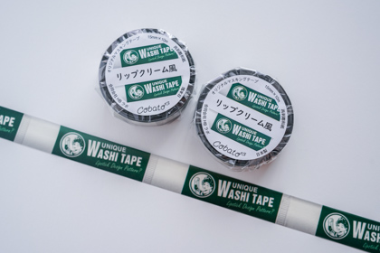 cobato　リップクリーム風マスキングテープの商品写真