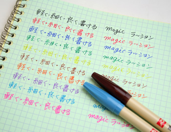 【取扱終了】寺西化学　ラッションペン　10色セット　N0.300　細字用の商品写真