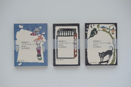 【取扱終了】関美穂子　メッセージカード　読書の商品写真