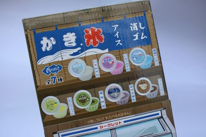 かき氷アイス消しゴムの商品写真