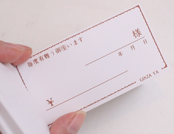 【メーカー廃番】豆伝票　の商品写真