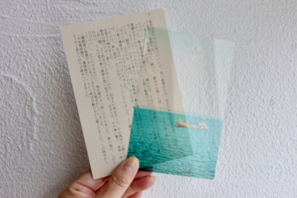 透明写真栞の商品写真