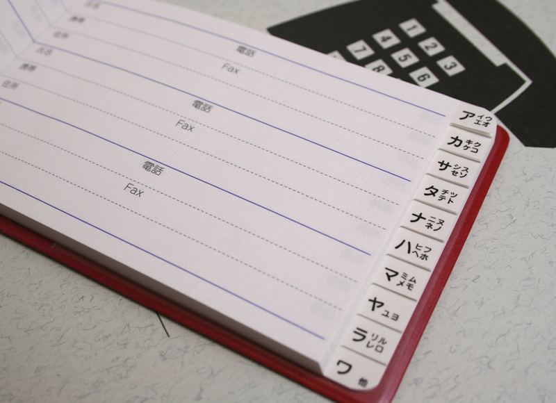 取扱終了 アドレス手帳 Life 住所録 のインターネット通販 山田文具店 インテリア雑貨セレクトショップ