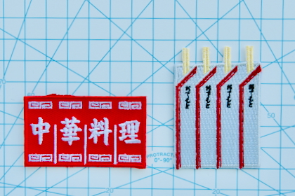 おもしろ刺繍ワッペンの商品写真