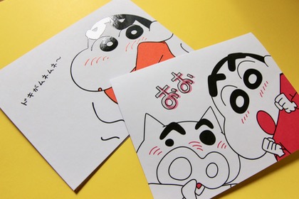 クレヨンしんちゃん　グリーティングカードの商品写真