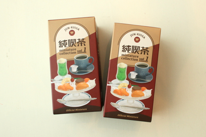 【メーカー廃番】純喫茶　ミニチュアコレクションの商品写真