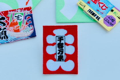 おもしろ刺繍ワッペンの商品写真