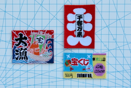 おもしろ刺繍ワッペンの商品写真