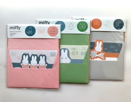 miffy　POP OUT レターセット