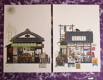 【取扱終了】街並みハガキ　第3章　和菓子屋・荒物屋・写真館・居酒屋の商品写真